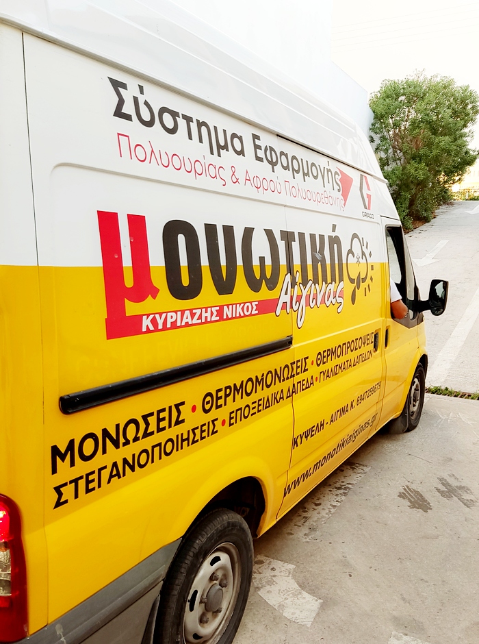 Βιομηχανικά - σταμπωτά δάπεδα: