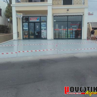 Viomixanika Dapeda 00013