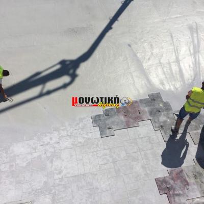 Gemisma Gialisma Dapedon 29